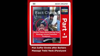 Man Suffer Stroke after Barbers Massage Twist Neck Paralyzed factcheck [upl. by Nawad]