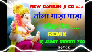 New Tola Gada Gada Johar Deva Ganesh Ji Special Song Dj SUMIT BHARTI 750 Mandla Remix DJ REMIX [upl. by Ynad46]