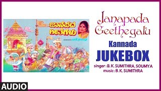 Janapada Geethegalu  Janapada Songs Kannada  BKSumithra  Kannada Folk Songs [upl. by Anikehs813]