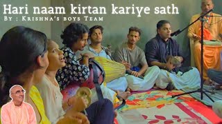 Hari naam kirtan kariye sath part 1 lordkrishna harekrishna god spirituality trending vlog [upl. by Palermo]