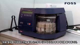 Soxtec 8000 Reinventing Fat Analysis [upl. by Harve]