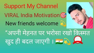 VIRAL India Motivation🎯 is live [upl. by Bornstein]