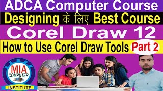 How to use Corel draw tools part 2  Corel draw tools  Corel draw 12 graphic design  Graphic [upl. by Norraa]