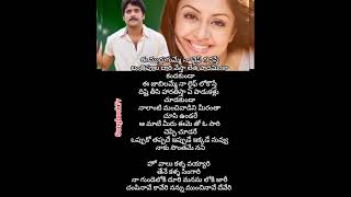 Valu kalla vayyari telugusongs favbgm lovemusic song favouritebgm [upl. by Anaibaf]