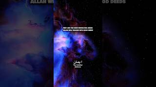 Ibi idris Quran recitation reminder ibiidris quran [upl. by Rozanne377]