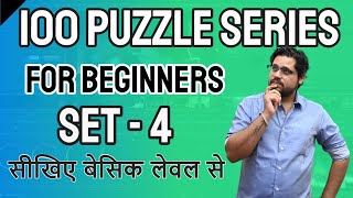 100 PUZZLE SERIES FOR BEGINNERS  SET  4  ANKUSH LAMBA [upl. by Elohcan]