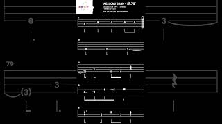 【BASS TAB】ぼっち・ざ・ろっく OST  KESSOKU BAND  惑う星 PLANET shortvideo shorts basstabs kessokuband [upl. by Pattin]