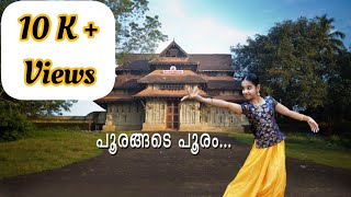 Poorangade Pooram  Thrissur Pooram Special  Dance Cover  Varada Vivek [upl. by Schweitzer]