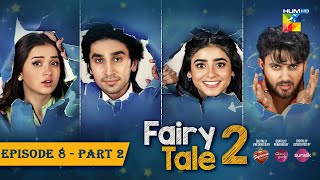 Fairy Tale 2 EP 08  PART 02 CC 30 Sep  Presented By BrookeBond Supreme Glow amp Lovely amp Sunsilk [upl. by Goles]