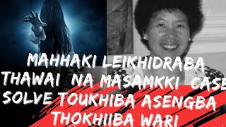 TERESITA BASA GI ANGAKPA CASE Mystery case of Teresita Basa [upl. by Ainecey]