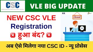 CSC Registration 2023 Closed  How to apply CSC Registration 2023 VLE Society [upl. by Faith717]