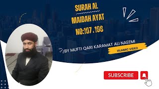 Tfseer Surah Al Maidah Ayat No 107،108 Mufti Qari kramat Ali Naeemi Mphail Skolar [upl. by Durkin]