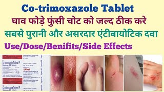 Septran DS Tablet Cotrimoxazole Tablet DS Tablet Use Benifits in Hindi tablet antibiotics use [upl. by Strohben866]