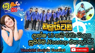 Embilipitiya Delighted Hitz Nonstop Collection  Part 01  Vimukthi Sanjula Vocalist [upl. by Adnamma]