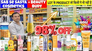 100 Original Lot Wholesale Market In Delhi Huge 98 Off on FMCG fmcg wholesalemarket cosmetic [upl. by Hausmann]