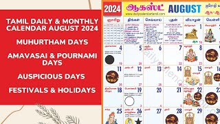 Tamil Calendar August 2024  Holidays Muhurtham Auspicious Date amp More [upl. by Almeda86]