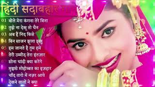 mp3 song Latest mp3 song 2023  old mp3 song  Kumar Sanu Alka song  hindi medium song [upl. by Aitetel]