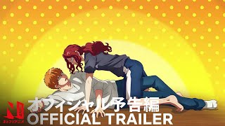 Romantic Killer  Official Trailer  Netflix Anime [upl. by Reyotal]