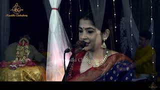 Raag Yaman  Chatur Ghanshyam  Smt Kaushiki Chakraborty [upl. by Wardieu]