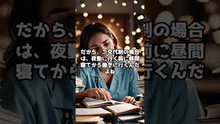 看護過程 ゴードン 看護学生あるある 看護実習 看護師 ヘンダーソン 看護理論 ペプロウ オレム PES アンダーウッド [upl. by Coonan]