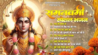 Ram Navami Nonstop Song 2024  Ram Ji Ke Bhajans  Jai Shree Ram  Ram Songs Best Ram Navami Songs [upl. by Spalding]