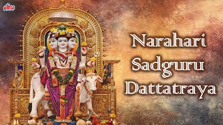 Narahari Sadguru Dattatraya  Datta Guru Song With Lyrics  Lord Datta Song  Devotional Song [upl. by Yntirb975]