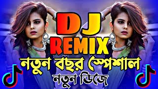 Nonstop Hit Dj Song 2024  lollipop lagelu Dj  Dj Gan 2024  New Year Dj Song 2025  Picnic Dj Song [upl. by Seravart]