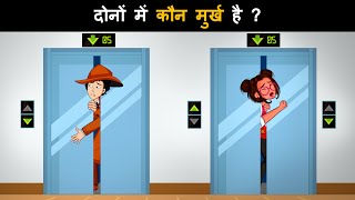 Episode 127  College hostel ka case  Detective Mehul Hindi  Mehul Paheliyan [upl. by Sirromad874]