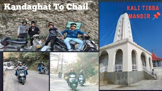 scooty ride per pahunche Kali tiba Mandir 💥💥 [upl. by Selfridge318]