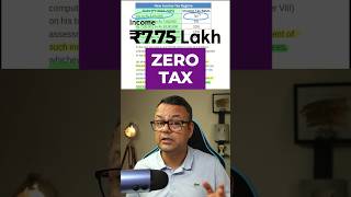 Zero Income Tax 🤩 in New Tax Regime epmshorts [upl. by Tyree]