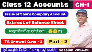 Extract of Balance sheet  Issue of shares  Company Account  Class 12  Ts Grewal Qno 2  Part 2 [upl. by Cruickshank]