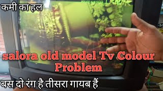 salora crt tv colour problem इस कमी को सही कैसे करें [upl. by Katushka458]