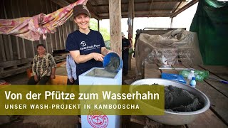 Von der Pfütze zum Wasserhahn Unser WASHProjekt in Kambodscha [upl. by Nnaul]