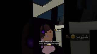 شیوەم🤓🦦lanya144roblox [upl. by Ariane]