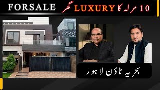 Luxury 10 Marla House for Sale in Prime Location Bahria Town Lahore [upl. by Ellehcor]