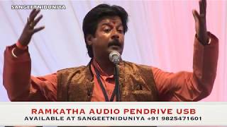 PANDIT ANIL CHOBEY I HASYA KAVI SAMMELAN I RAMKATHA NAIROBI 2018 I [upl. by Jarvis]