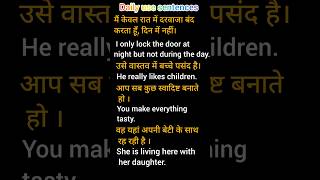 Daily use sentences । Spoken English Sentences englishpracticelearnenglish [upl. by Amadeus]