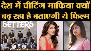 SETTERS Trailer Reaction  Aftab Shivdasani  Shreyas Talpade  Ashwini Chaudhary NH Studioz 3 May [upl. by Ahsinad]