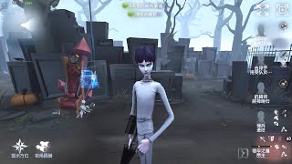 1643 Wu Chang  Pro Player  The Red Church  Identity V [upl. by Winser449]