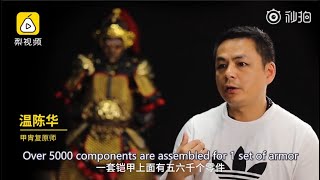 Tale of Recreate Ancient Chinese Armor by Master Wen Chenhua [upl. by Eanrahs321]