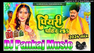 Piyari pahir la pawan singh chhath song 2024 dj pankaj music madhopur new song dj remix [upl. by Anelyak]