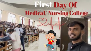 First Day Of medical College  First Day Of Nursing College  Sumandeep Vidyapeeth Vadodara [upl. by Nacnud]