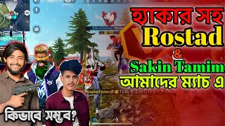 এক ম্যাচেই ২ টা হ্যাকার V Rostad GamingSakin Tamimকিন্তু BooYAh কারা নিলো 😱 Gaming reaction [upl. by Ielerol]