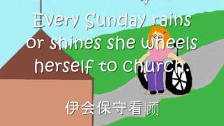 真爱 True Love Hokkien Christian song with lyrics Animation done by me [upl. by Nref]