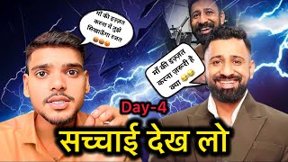 Rajat Dalal  Day 4  rajatdalal rajat biggboss18 bb18 exposed youtube viralvideo trending [upl. by Aurelia43]