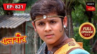 Baalveer In Danger  Baalveer  বালবীর  Full Episode 821  21 Dec 2023 [upl. by Bernt426]