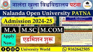 Nalanda Open University Patna Admission Process Start 2024  MA MSC MCOM  UniversityWorld [upl. by Kabab]