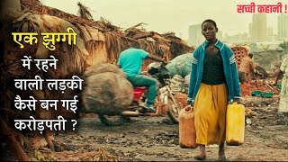 A Poor Slum GIRL Becomes A Millionaire Overnight  True Story  Film Explained In Hindi [upl. by Nayek95]