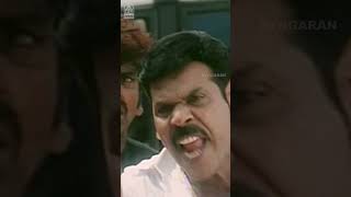 அடோய் யப்பா பெரிய ஆளு தான் நீ  trendingshorts gurushishyanhdmovie [upl. by Nanete]