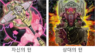 상대에게 묠니르를 던지고 칼리유가를 뽑는 덱이 있다 [upl. by Nordek640]